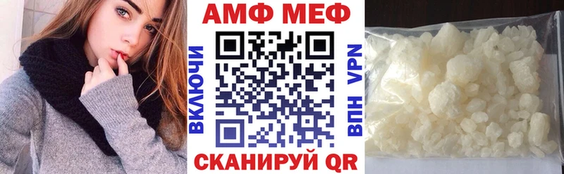 Amphetamine Premium  наркотики  МЕГА как войти  Ленинградская 