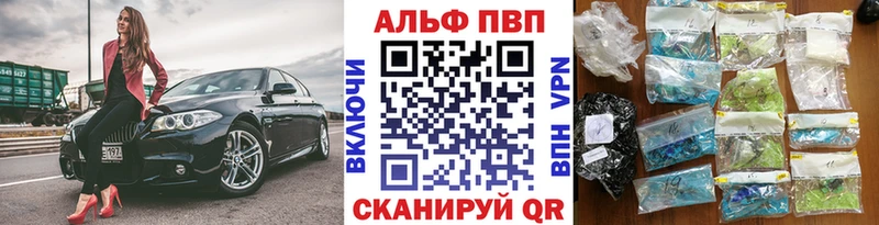 Alpha PVP Соль  даркнет сайт  Ленинградская 