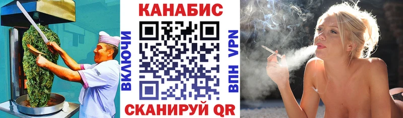 Еда ТГК марихуана  магазин продажи наркотиков  Ленинградская 