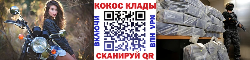 КОКАИН Колумбийский  Ленинградская 