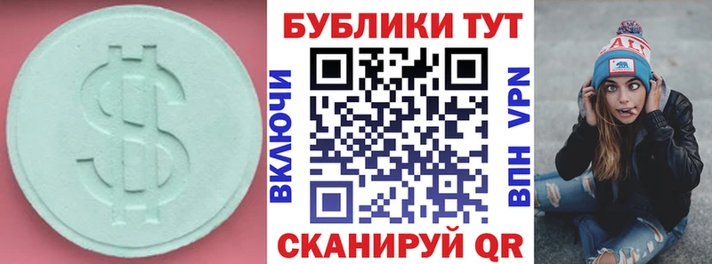 купить наркотики цена  Ленинградская  Ecstasy Philipp Plein 