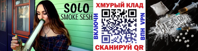 ГЕРОИН VHQ  Ленинградская 