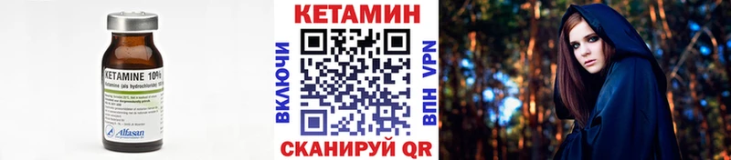 kraken ТОР  Ленинградская  КЕТАМИН VHQ  хочу  