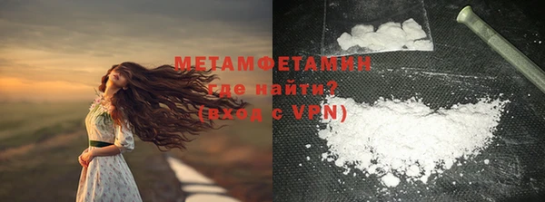 синтетический гашиш Михайлов