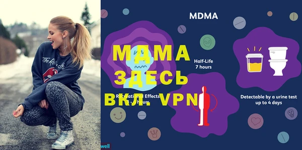 кокаин перу Михайловка