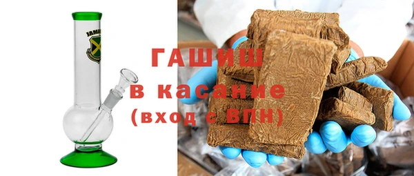 каннабис Михайловск