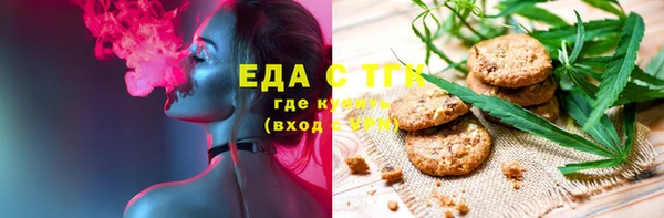 каннабис Михайловск