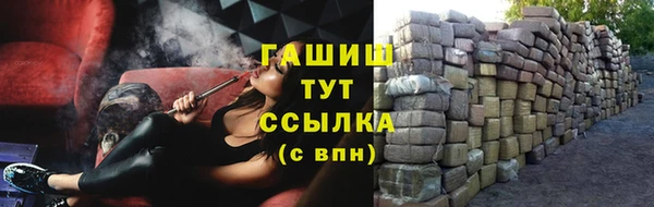 кокаин перу Михайловка