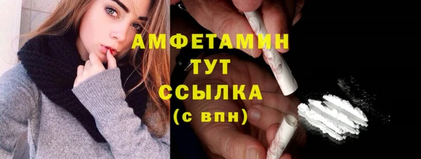синтетический гашиш Михайлов