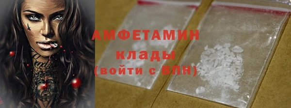 синтетический гашиш Михайлов