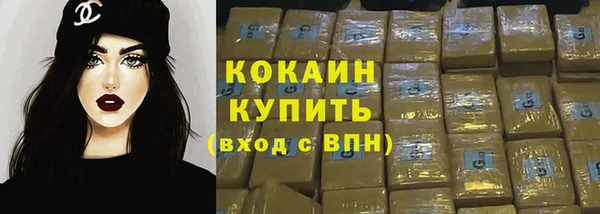 синтетический гашиш Михайлов