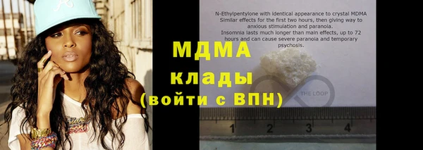 каннабис Михайловск