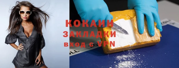 марки lsd Медногорск