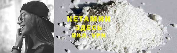 синтетический гашиш Михайлов