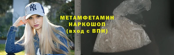 кокаин перу Михайловка