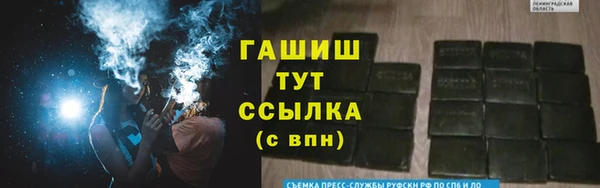 каннабис Михайловск
