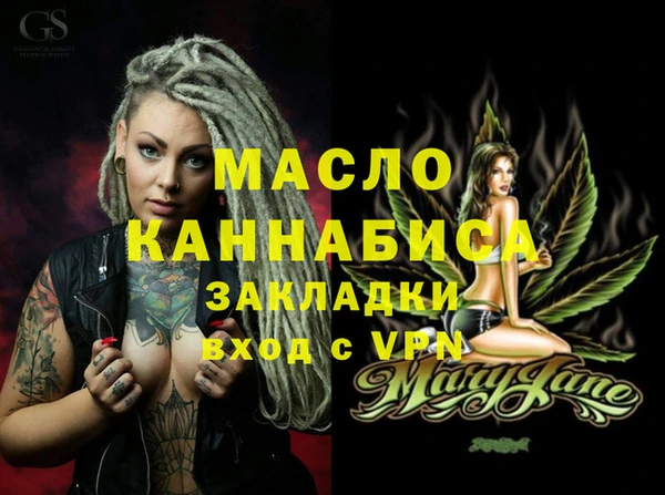 кокаин перу Михайловка
