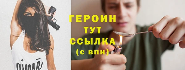 каннабис Михайловск