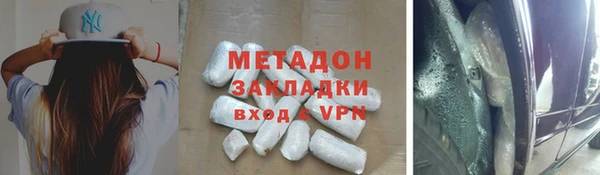 каннабис Михайловск