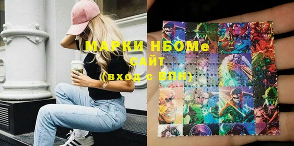 кокаин перу Михайловка
