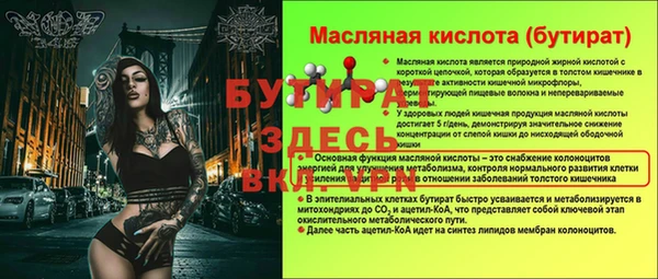 кокаин перу Михайловка
