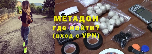 кокаин перу Михайловка