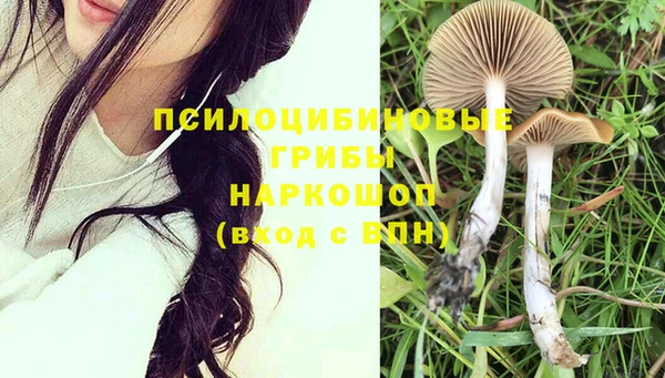 кокаин перу Михайловка