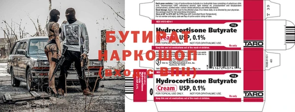 каннабис Михайловск