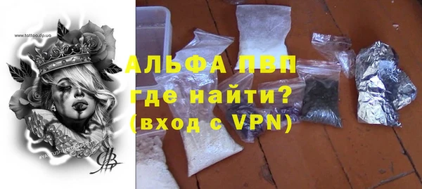 кокаин перу Михайловка
