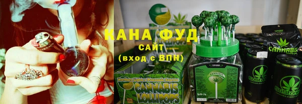 каннабис Михайловск