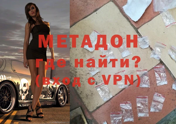 каннабис Михайловск
