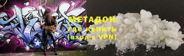 каннабис Михайловск